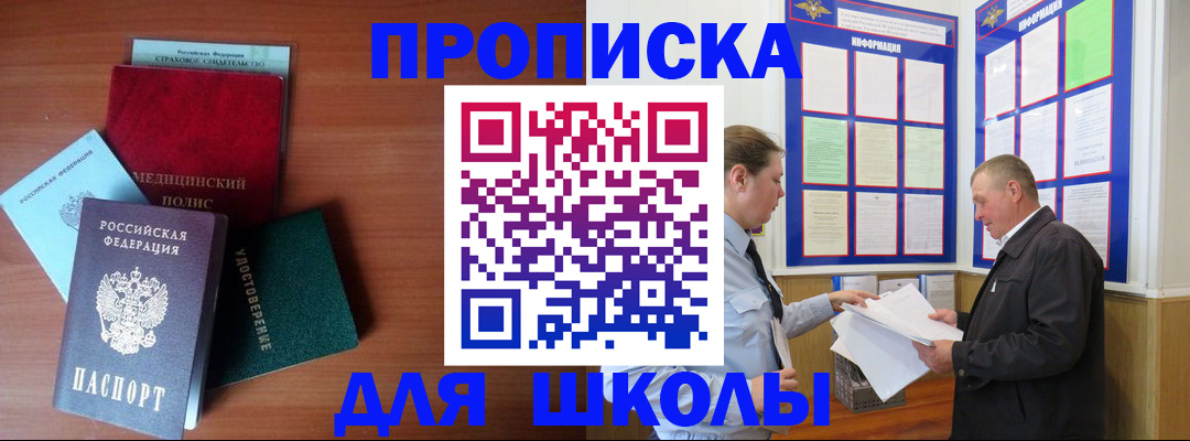 форма 3 в Арске